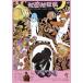  новый товар первый .* земля ../ постановка : перо ..(DVD) KIBF2891-KING
