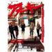  новый товар дыра - ключ / (DVD) KIBF619-KING