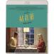 2026.09.16 продажа .. лист / (1Blu-ray) KIXF-2205