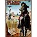  новый товар ..... один шт .(DVD) MWX-002