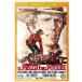  новый товар ... для сердце палка / (DVD) MWX-301-ARC