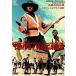  новый товар подлинный днем. для сердце палка / (DVD) MWX-303-ARC