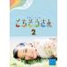 ���� Ϣ³�ƥ�Ӿ��� ������������ ������ �֥롼�쥤BOX2 /  (4Blu-ray) NSBX-19685-NHK