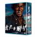  новый товар большой река драма синий небо ... совершенно версия no. . сборник Blue-ray BOX / (4 листов комплект Blu-ray) NSBX-25029-NHK