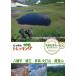  новый товар .... треккинг 100 Hokkaido * Tohoku другой selection Hachiman flat магазин .. высота * огонь удар гора &.. гора / (DVD) NSDS-23360-NHK