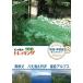  новый товар .... треккинг 100 Kanto * Koshinetsu selection внутри ... длина остров &.. серп . Alps / (DVD) NSDS-23362-NHK