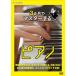  новый товар 3. месяц . тормозные колодки делать фортепьяно DVD BOX / (DVD) NSDX-54473
