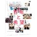  новый товар 100 год . желающий /. внутри . клетка,. река . один (1DVD) OED-11023-ODS