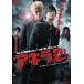  новый товар фильм Akira No.2 совершенно версия DVD-BOX OPSDS1093-SPO
