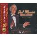  новый товар paul (pole) *mo- задний лучший & лучший (CD) PBB-106(DCT-1280)