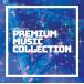 【おまけCL付】新品 EDP presents Premium Music Collection Vol.1 / ゲームミュージック (CD) PCCG1987-SK