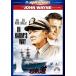  новый товар опасно . дорога специальный * выпуск / John * way n(DVD) PHNE101344-HPM