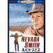  новый товар nebada* Smith (DVD) PHNE101915-HPM