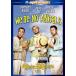  новый товар Я ... ангел .. нет (1955) / рукоятка свободный *boga-to,arudo* Ray (DVD) PHNE102967-HPM