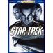 новый товар Star * Trek специальный * выпуск / (DVD) PHNE113627-HPM
