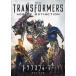 [ предварительный заказ 7 месяц 2 день после отправка предположительно ] Transformer / Lost eiji/ (DVD) PHNE136903-HPM