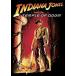  новый товар Indy * Jones ... легенда / (DVD) PJBF1099-HPM