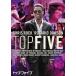  новый товар верх * пять / Chris * блокировка, Rosario *do-son(DVD) PPA140527-HPM