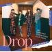【おまけCL付】新品 Drop(Type-C) / AMEFURASSHI アメフラッシ (CD) QARF62011-SK