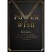 [ дополнение CL есть ] новый товар POWER OF WISH( первый раз производство ограничение запись ) / EXILEeg The il (CD+4DVD) RZCD77605-SK