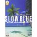  new goods sin forest slow blue [DVD+ wave sound CD]/bosa*mo Rudy b/ (2DVD) SDA64-TKO