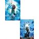 [ дополнение CL есть ] новый товар aqua man / aqua man -. трещина . королевство -2 шт. комплект / (2DVD) SET-333-AQUA-HPM1