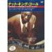  ʥåȡ󥰡쥸ɡ饤֥ߥ塼åDVD / NAT KING COLE (DVD) SID-07