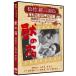  новый товар .. ./ журавль рисовое поле . 2,...(DVD) SYK-136-KEI