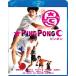  новый товар булавка ponBlu-ray специальный * выпуск / (Blu-ray) TCBD-00105-TC