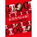 新品 GTO 正月スペシャル! 冬休みも熱血授業だ / (Blu-ray) TCBD221-TC