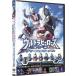  новый товар Ultra герой zEXPO2021 summer фестиваль / (2 листов комплект DVD) TCED6200-TC