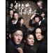  новый товар бог . блок маленький kabuki ~. пешка магазин три родственная. пробовать ~./ (2DVD) TCED7784-TC