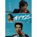  новый товар или sisDVD / Shimizu .., высота криптомерия подлинный .(1DVD) TCED8123
