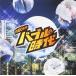  новый товар R50'sкнига@ жизнь Bubble. времена / сборник (CD)TKCA-74314-SS