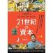  новый товар 21 век. .книга@/ (DVD) TSDS75756-TAK