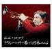  новый товар nini* rosso труба . играть японский сердце /nini* rosso (4 листов комплект CD) VFD-10356-VT