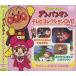  новый товар Soreike! Anpanman телевизор коллекция малыш .. сборник (DVD) VPBP-6819