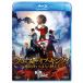  новый товар Quest *ob* King Mahou Tsukai .4 человек. рыцарь / (Blu-ray) VWBS7046-HPM