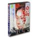 новый товар белый блок hirosima/ (1DVD) WBD-1006-KATU
