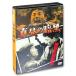  новый товар подлинный днем. тьма / (1DVD) WBD-1008-KATU