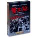  новый товар .. судно краб ..../ (1DVD) WBD-1009-KATU