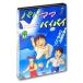  новый товар папа мама baibai/ (1DVD) WMD-1014-KATU