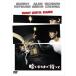 [ дополнение CL есть ] новый товар .. становится до .../ (DVD) 1000255084