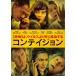 [ дополнение CL есть ] новый товар Conte i John (DVD) 1000331640