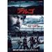 [ дополнение CL есть ] новый товар arugo/ Ben *afrek(DVD) 1000418425
