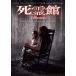 [ дополнение CL есть ] новый товар .. павильон (DVD) 1000513664