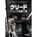[ дополнение CL есть ] новый товар k Lead Champ ... мужчина / (DVD) 1000627040-HPM