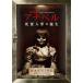 [ дополнение CL есть ] новый товар дыра bell .. кукла. рождение / (DVD) 1000723153
