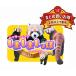 resa- Panda. ....... календарь 2027 год настенный календарь . мир 9 год 27CL-386