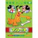 [ дополнение CL есть ] новый товар Pluto ~ Pluto. развлечение .. все 8 рассказ сбор | аниме (DVD) AAM-102
